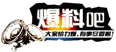 黑料吃瓜网-吃瓜大赛黑料